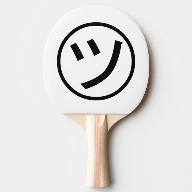 ㋡ Tsu Kana Katakana Smiling Emoji / Emoticon Ping Pong Paddle (Front)