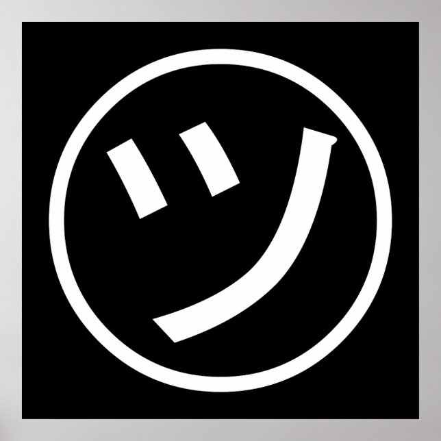 ㋡ Tsu Kana Katakana Smiling Emoji / Emoticon Poster (Front)