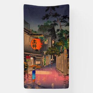 Tsuchiya Koitsu - Evening at Ushigome Banner