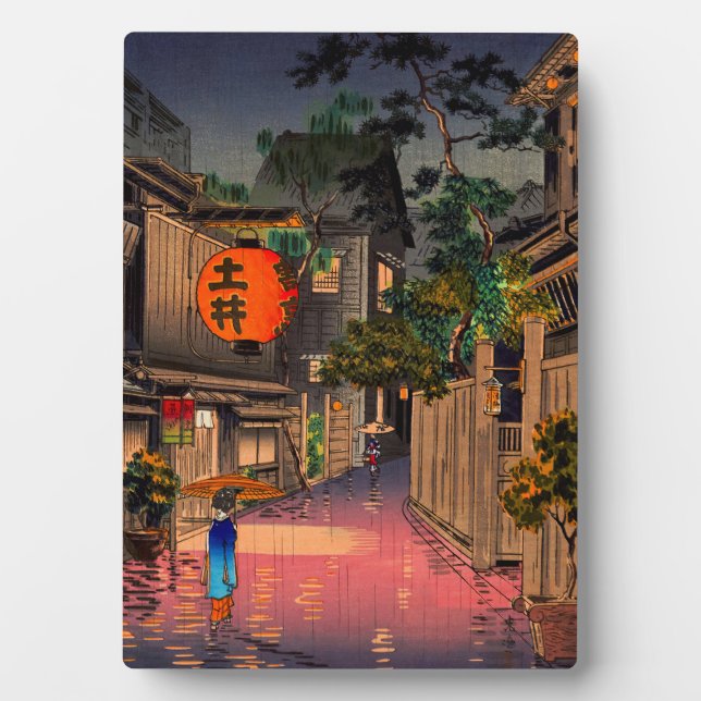Tsuchiya Koitsu - Evening at Ushigome Plaque (Front)