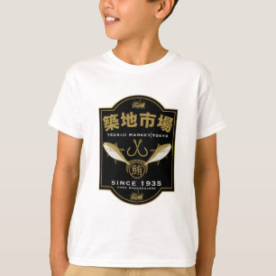 Tsukiji Market Japan T-Shirt