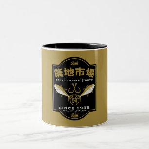 Tsukiji Market Japan Two-Tone Coffee Mug