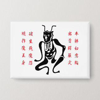 Tsuno-daishi Protection Symbol-01