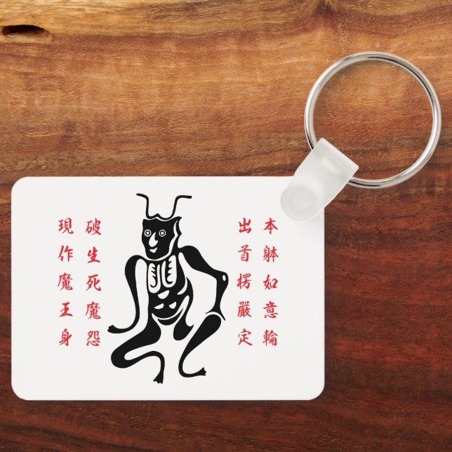 Tsuno-daishi Protection Symbol-01 Keychain (Front)