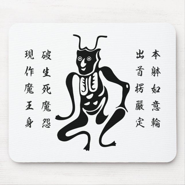 Tsuno-daishi Protection Symbol-01 Mouse Pad (Front)