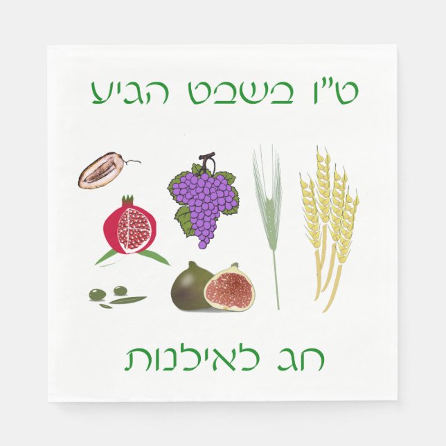 Tu Bishvat 7 Species Napkin (Front)