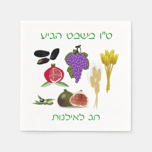 Tu Bishvat Napkin
