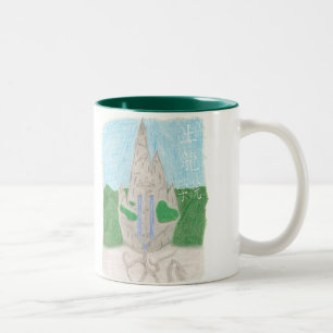 Tu Long Academy (with name_chinese) Two-Tone Coffee Mug