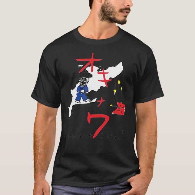 Tuer Bill Okinawa Japon T-shirt classique T-shirt (Devant)