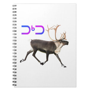 Tuktu - Caribou Notebook