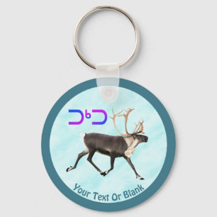Tuktu - Caribou On Snow Keychain