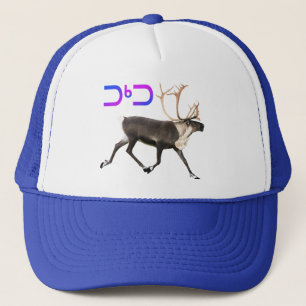 Tuktu - Caribou Trucker Hat