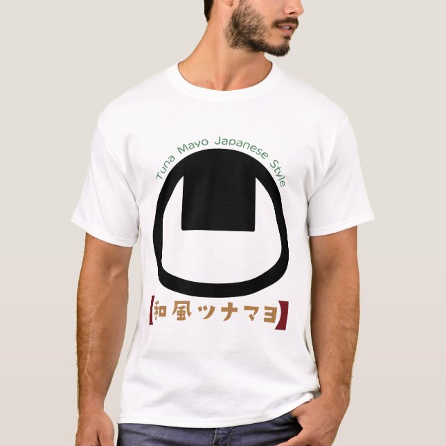 Tunamayo Onigiri T-Shirt (Front)