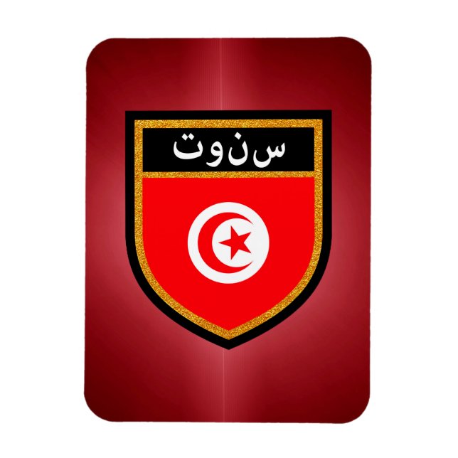 Tunisia Flag Magnet (Vertical)