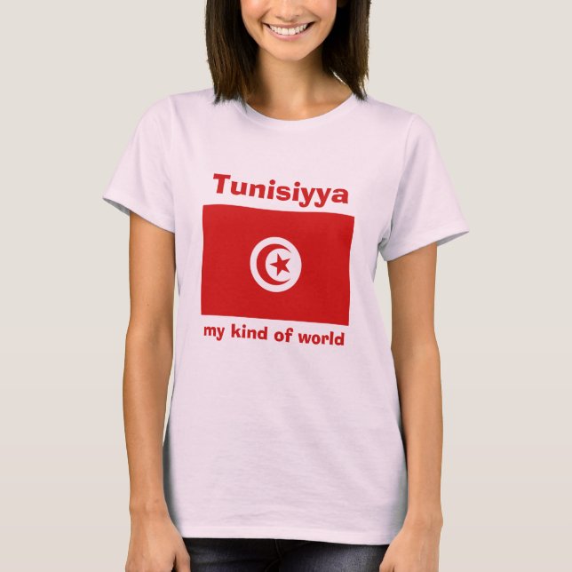 Tunisia Flag + Map + Text T-Shirt (Front)