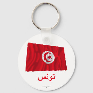 Tunisia Waving Flag with Name in Arabic Keychain