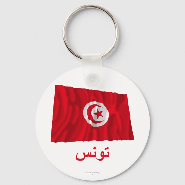 Tunisia Waving Flag with Name in Arabic Keychain (Front)