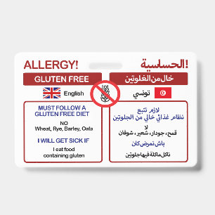 TUNISIAN Gluten Free Travel Card   Allergy Badge