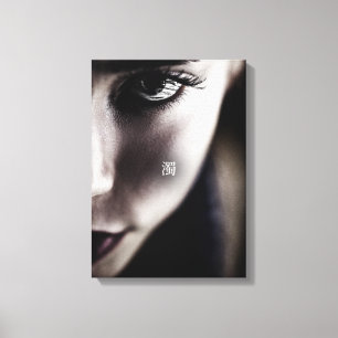 turd canvas print