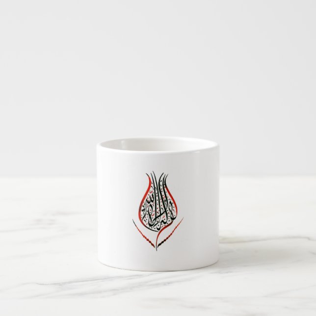Turkish espresso cup (Front)