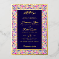 Turkish Geometric Motif Pattern Islamic Wedding