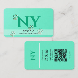 Turquoise Business Card – Custom Name