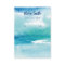 Turquoise Watercolor Ocean Earring Display Card 