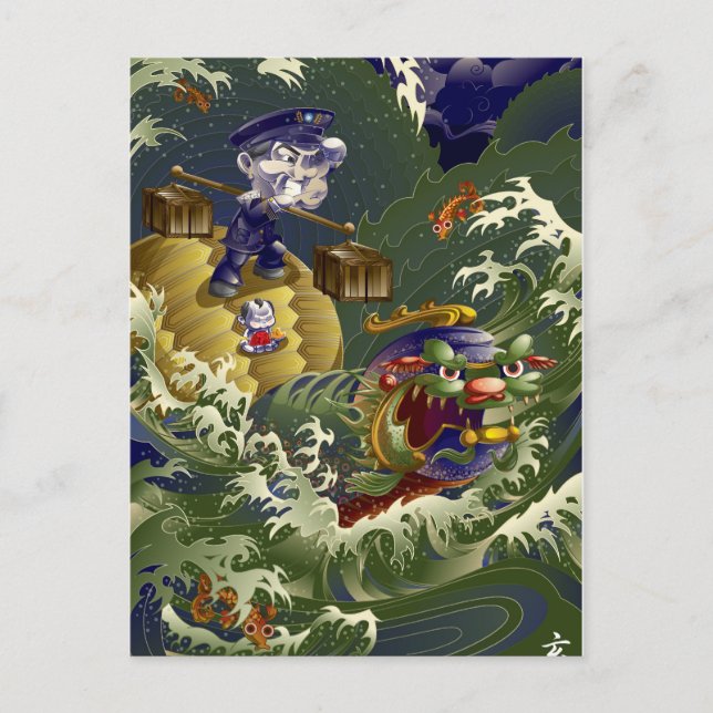 Turtle Postcard (Front)