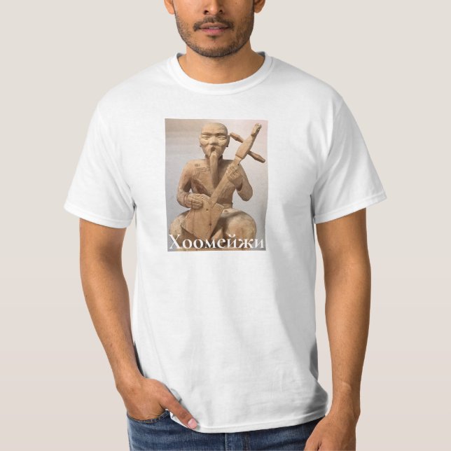 Tuva khoomeizhi white tee (Front)