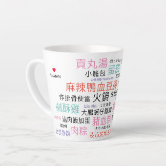TW-Latte Mug-Colour Latte Mug