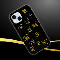 Twelve Chinese Zodiac Symbols in Gold on Black |