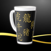 Twelve Chinese Zodiac Symbols in Gold on Black |