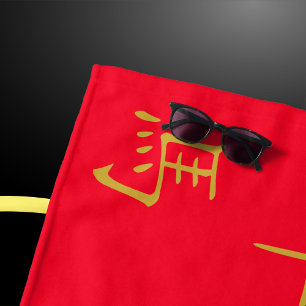 Twelve Chinese Zodiac Symbols in Gold on Red   Beach Towel