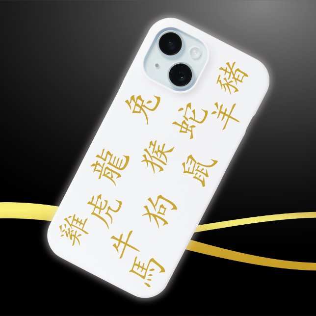 Twelve Chinese Zodiac Symbols in Gold on White | Case-Mate iPhone Case (Creator Uploaded)