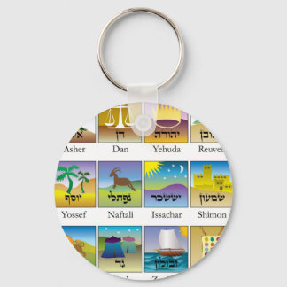 Twelve Tribes of Israel Seals Keychain