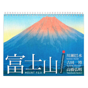 Twelve Views of Mt. Fuji in Japanese Woodblock Art Calendar