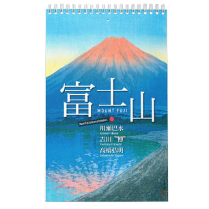 Twelve Views of Mt. Fuji in Japanese Woodblock Art Calendar