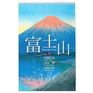Twelve Views of Mt. Fuji in Japanese Woodblock Art Calendar