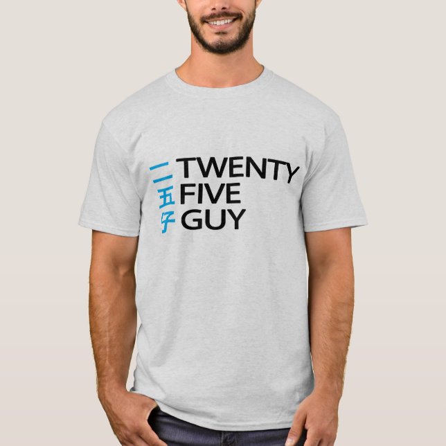 Twenty Five Guy 二五仔 T shirt (white) (Front)