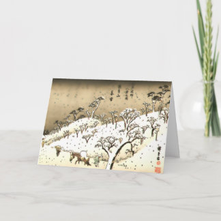 Twilight Snow at Asuka Hill Holiday Card