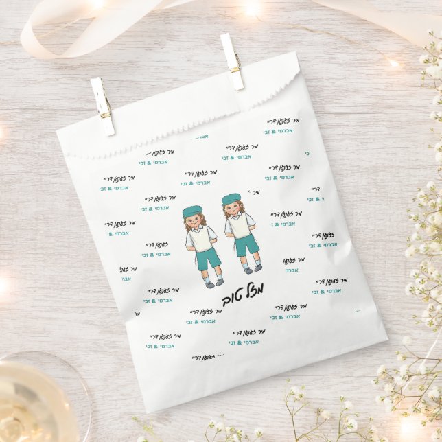 Twin Boys Upsherin Custom Favour Bags (Clipped)