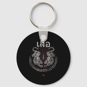 Twin Tiger Sak Yant Muay Thai For Kickboxing Keychain