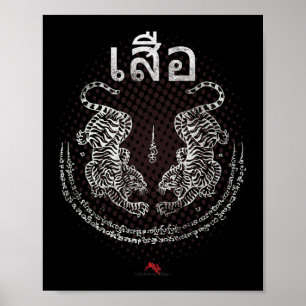 Twin Tiger Sak Yant Muay Thai For Kickboxing Poster