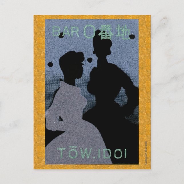 Two Elegant Ladies Walk Into a Bar Postcard (Front)