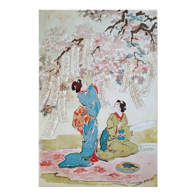 Two geisha under a blooming cherry tree poster (Front)