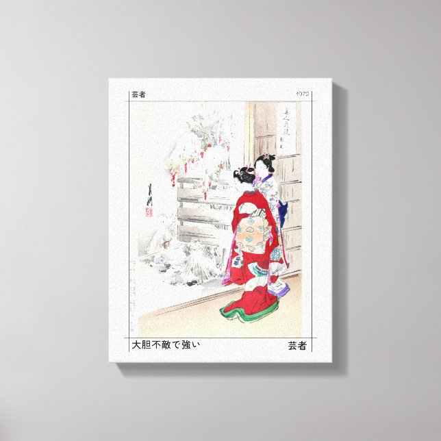 Two Geisha Women | Japanese Classical Art Canvas Print (Front)