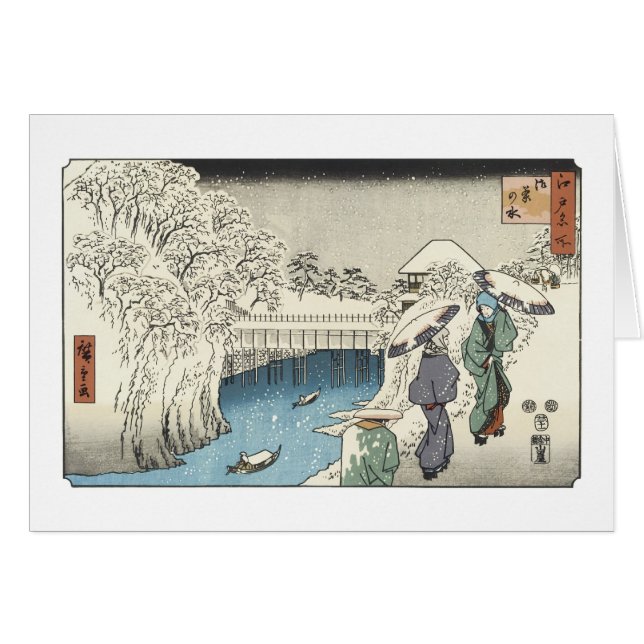 Two Ladies Conversing, Hiroshige, (Front Horizontal)
