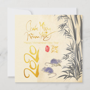 Two Rats Bamboo Vietnamese New Year 2020 SFC