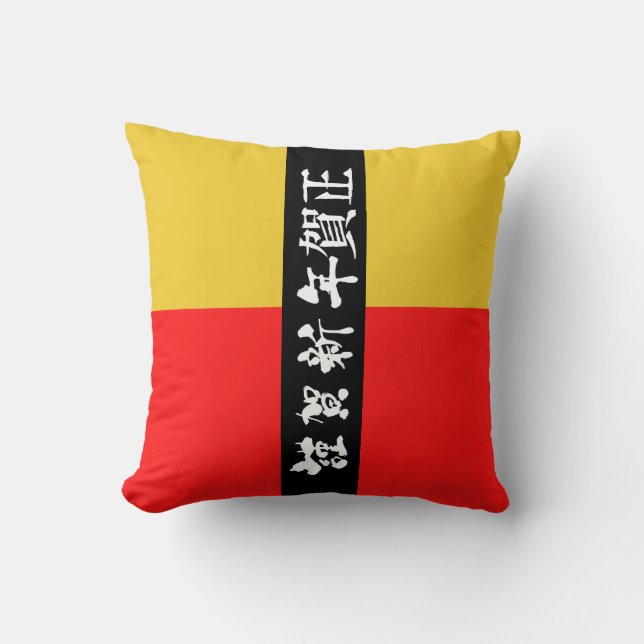 Two tone japanese text red yellow black asian mom throw pillow (Front)
