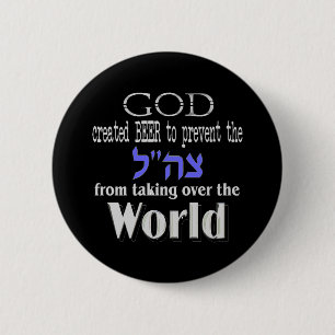 Tzahal God and Beer Dark 2 Inch Round Button